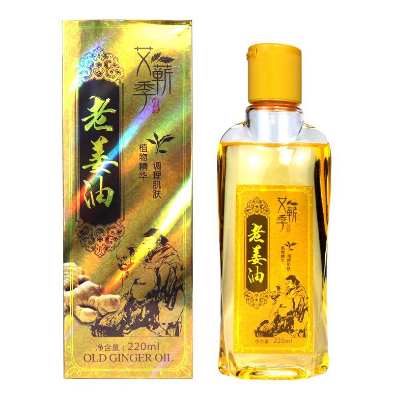 Tinh dầu gừng massage chai 220ml