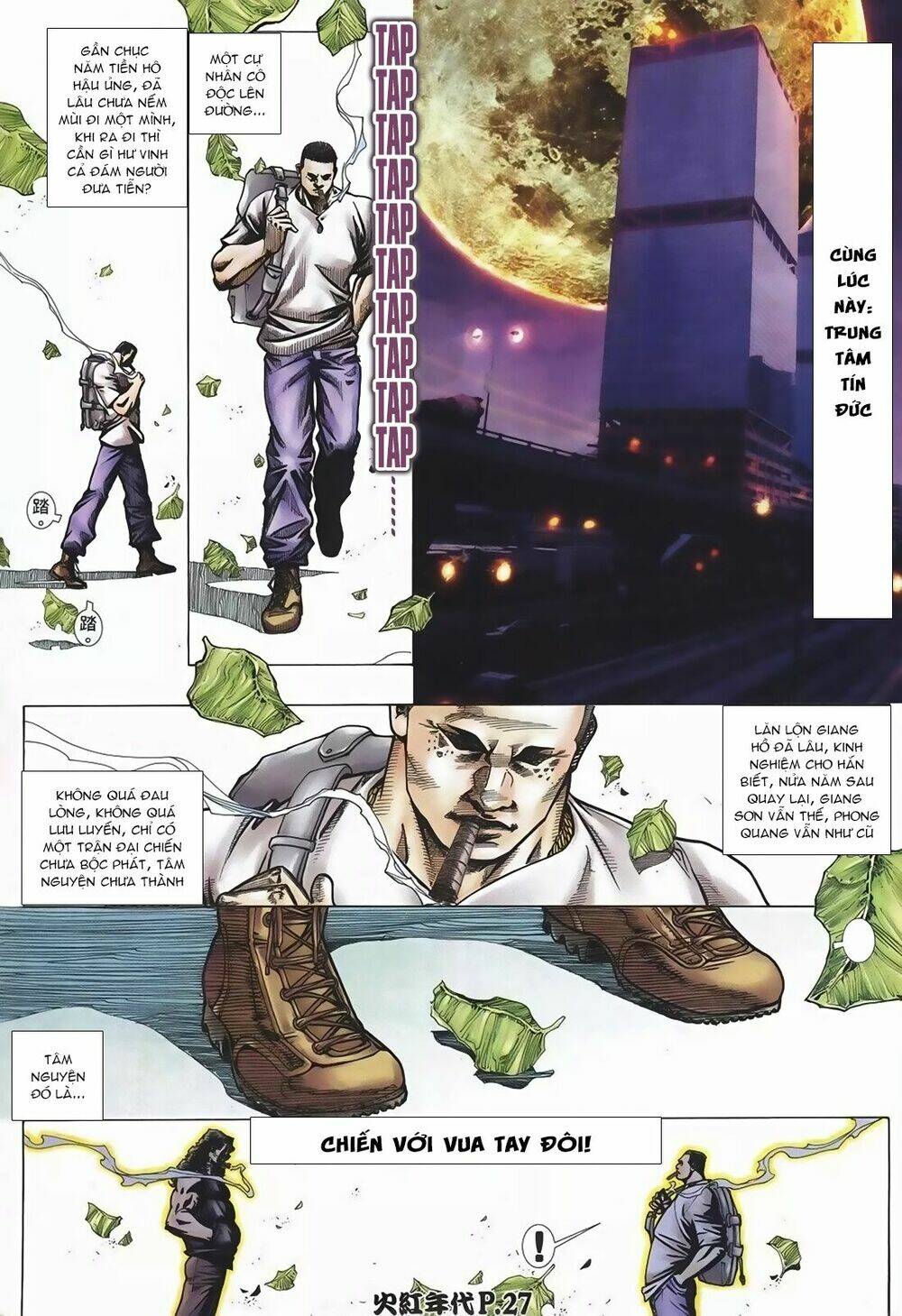 hỏa hồng niên đại hắc cốt đường chapter 106 25