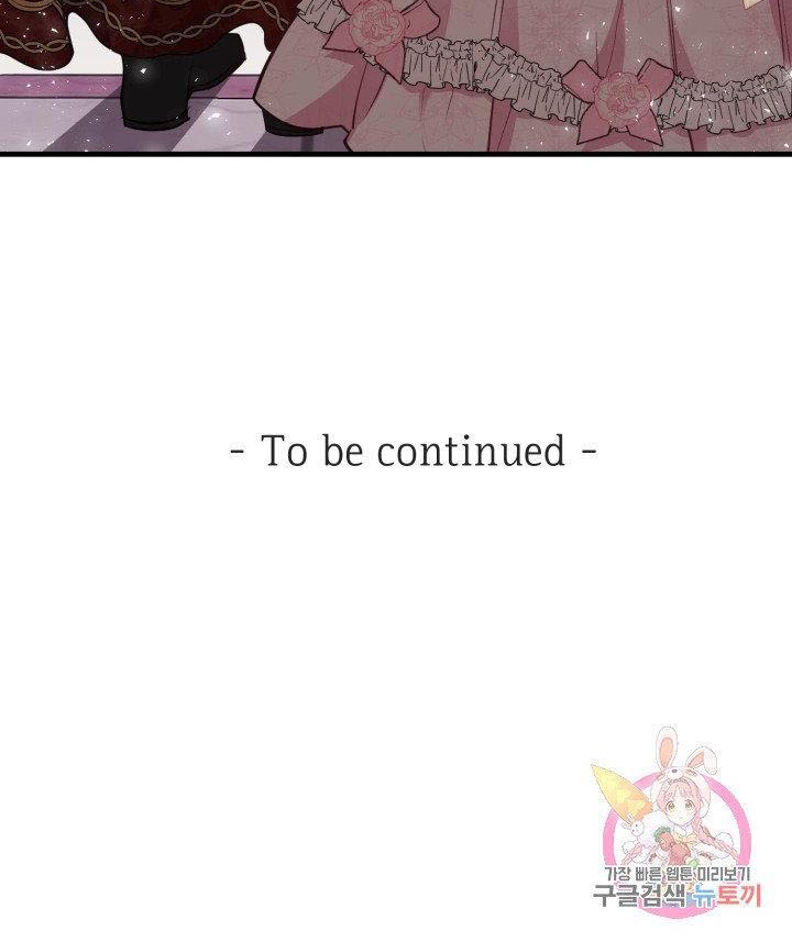 trở thành vợ thái tử quái vật chapter 22.2 31