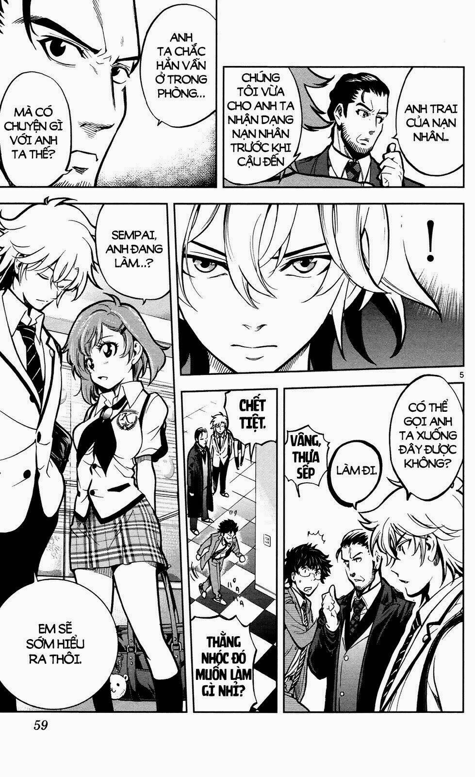 chousuinou kei - makafushigi jiken file chapter 2 6