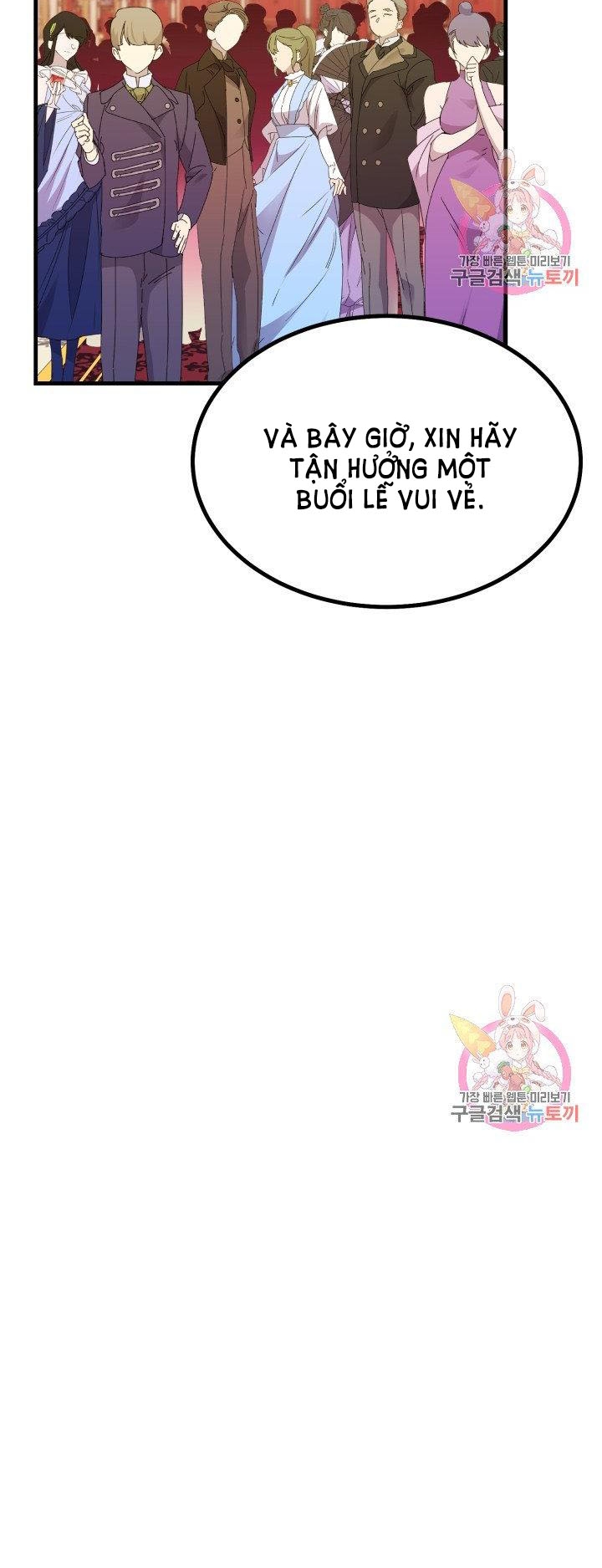 trở thành vợ thái tử quái vật chapter 23.2 4