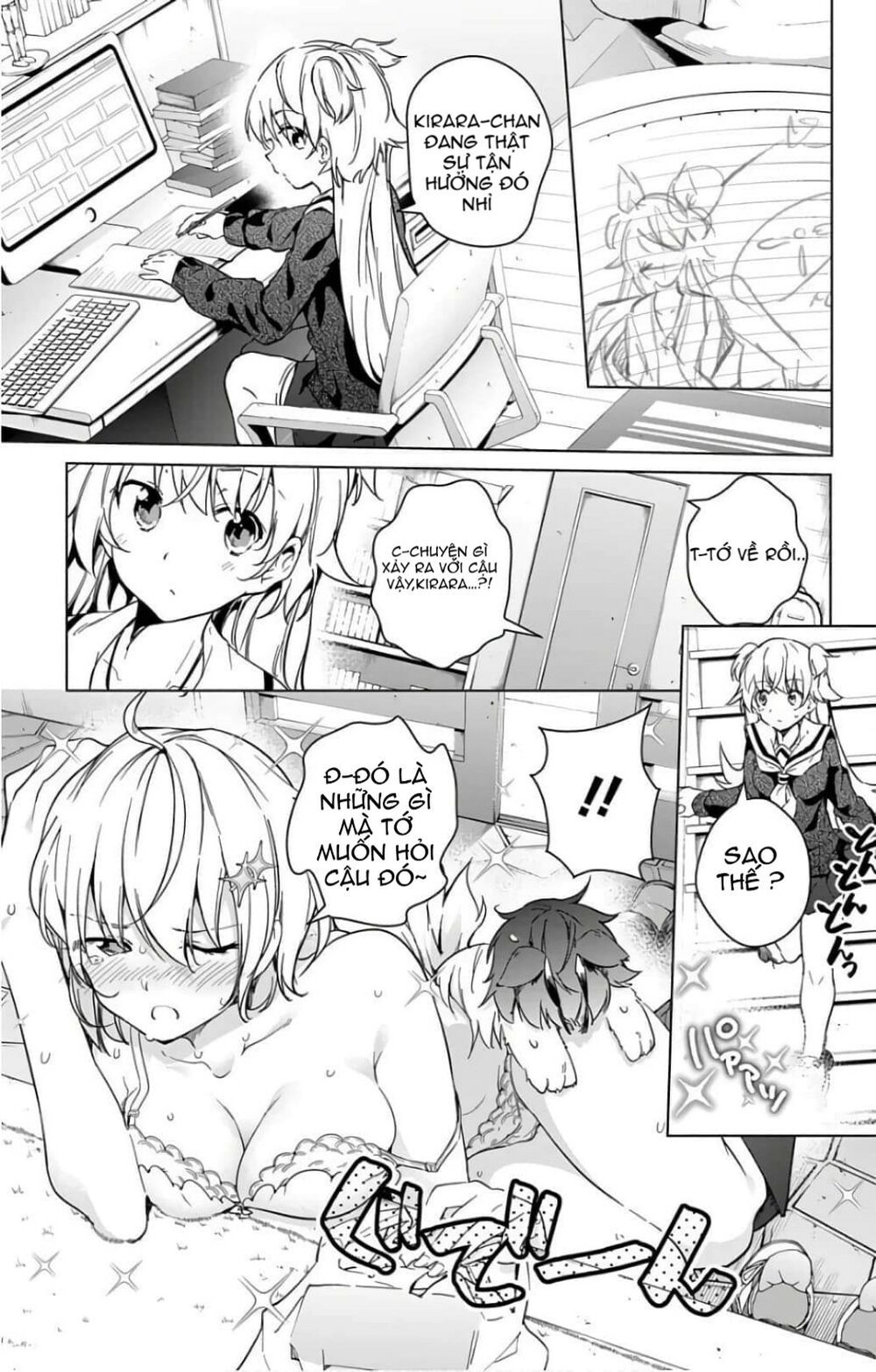 dokyuu hentai hxeros chapter 18.1 22