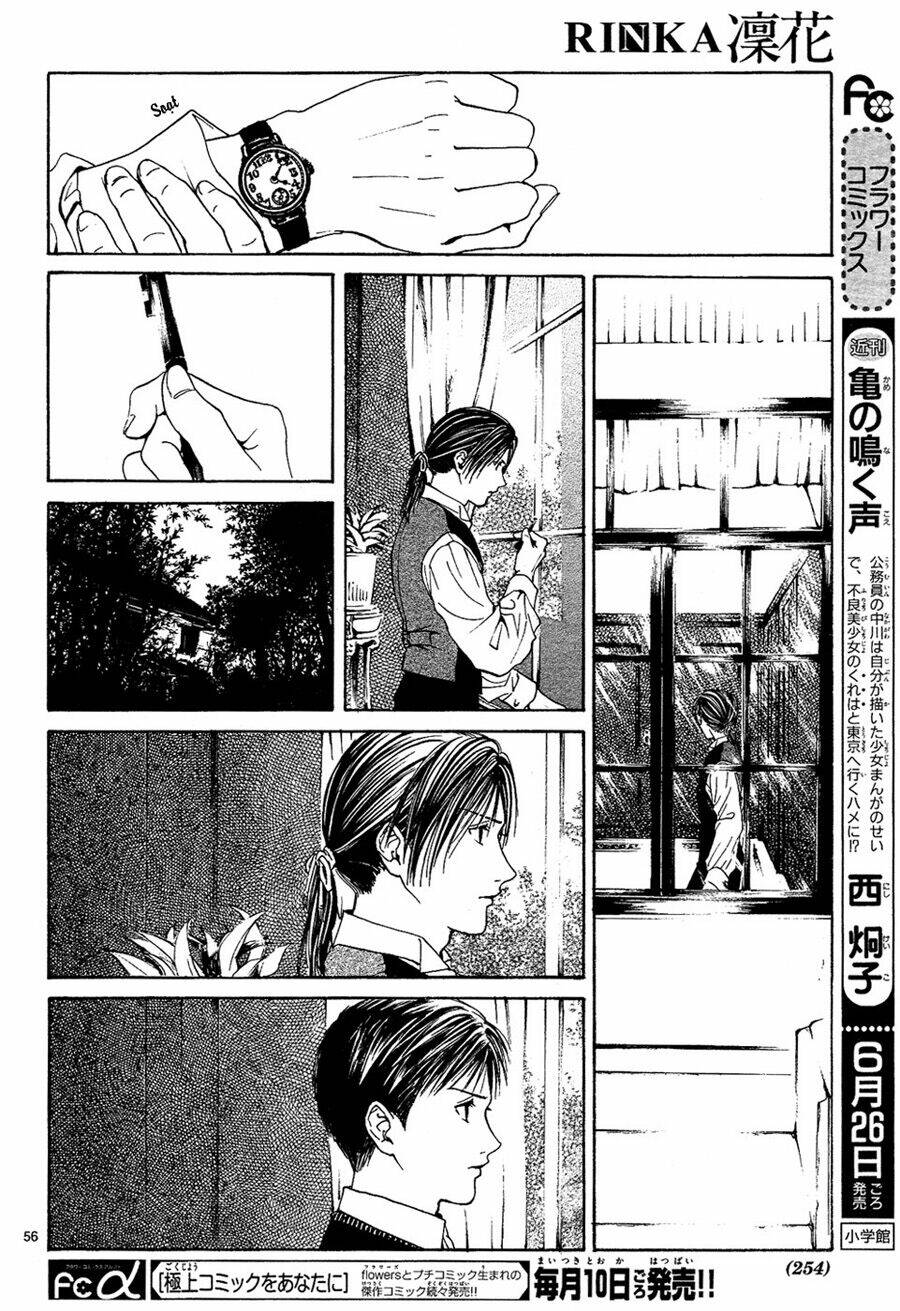 sakura gari chapter 4.3 4