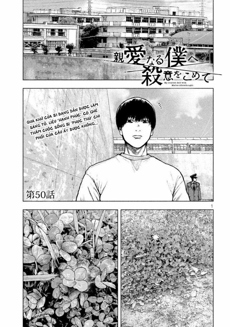 shin'ai naru boku e satsui wo komete chapter 50 1