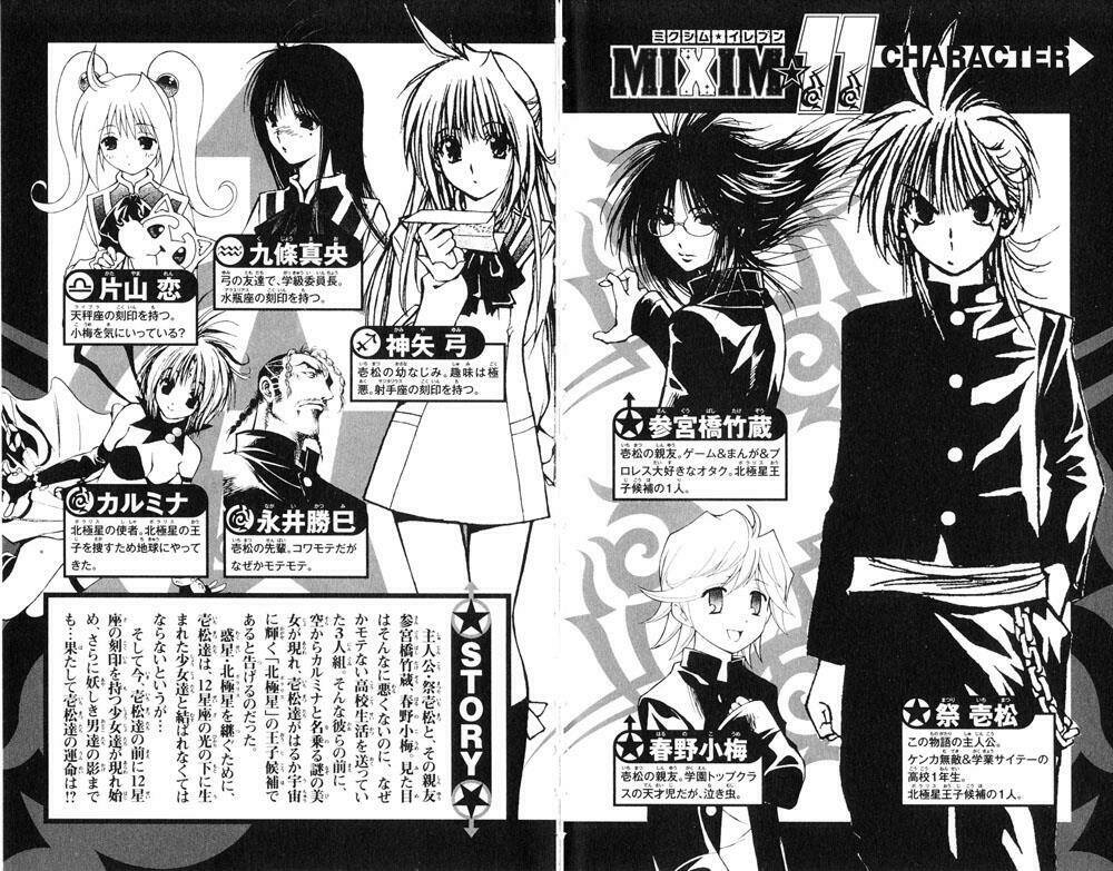 mixim11 chapter 12 5