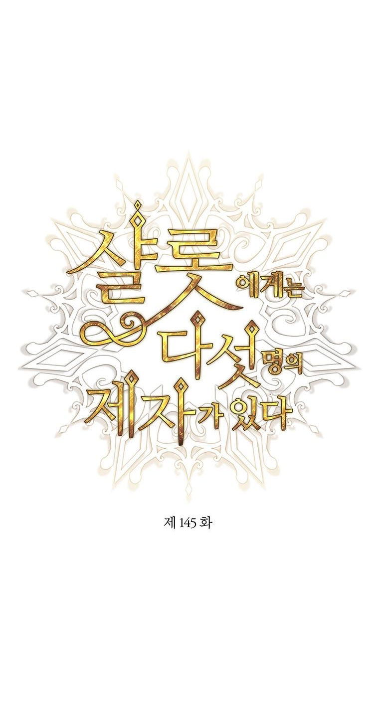 năm môn đệ của charlotte chapter 145.1 27