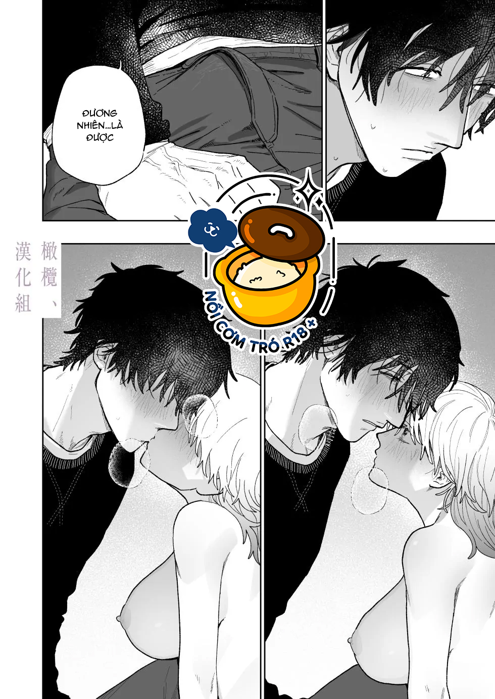 cơ thể gợi tình của karin chapter 3.1 5