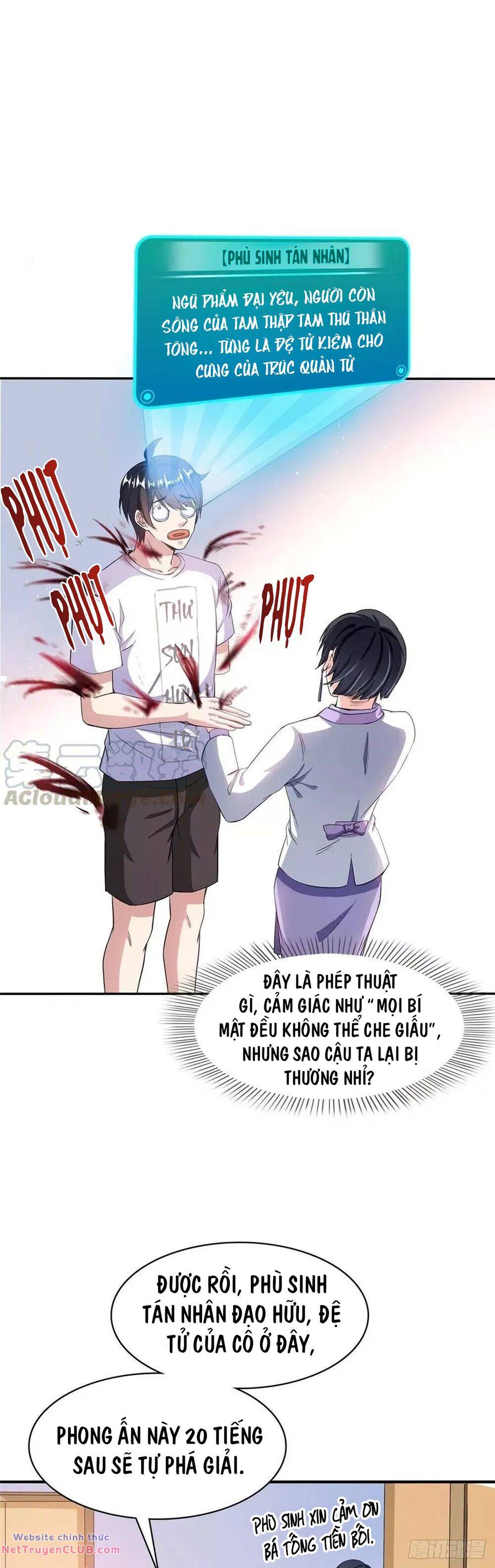 tu chân nói chuyện phiếm quần chapter 399.5 17