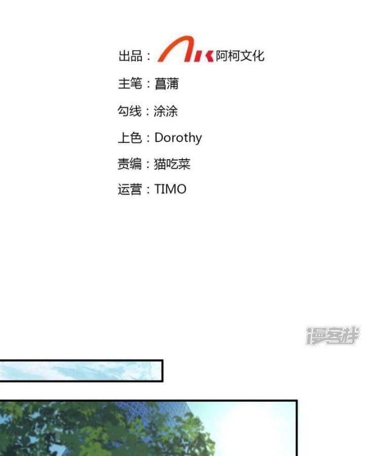 tái sinh tương ngộ chapter 27 1