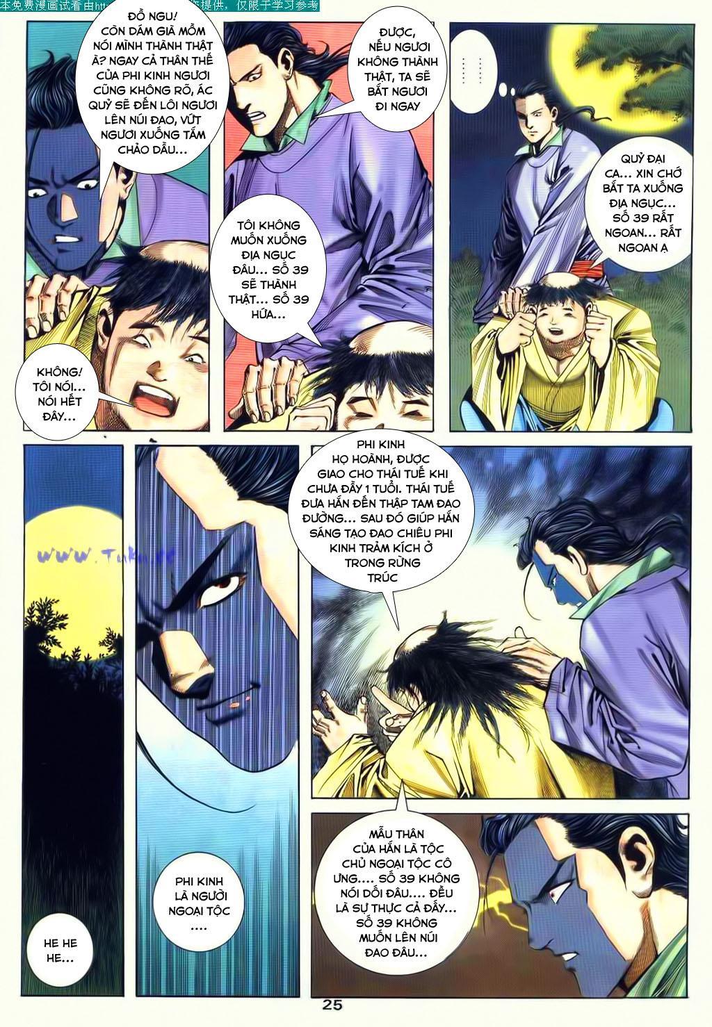 bá đao chapter 76 26