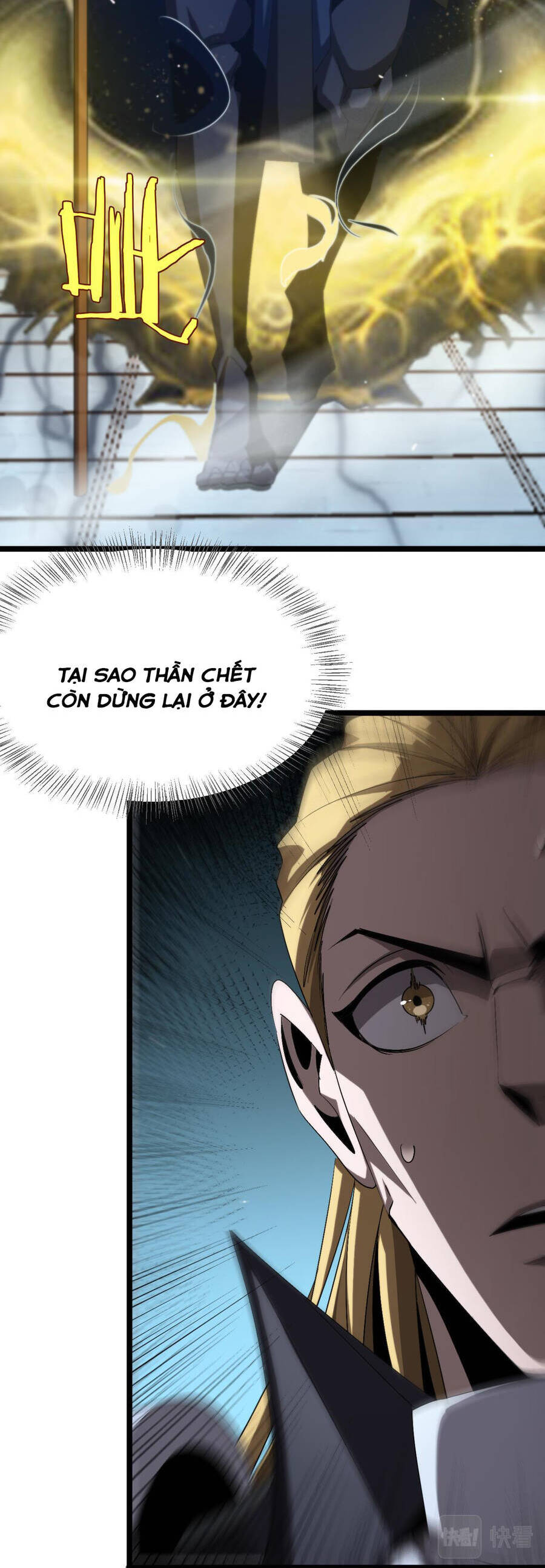 chư giới - tận thế online chapter 231 22