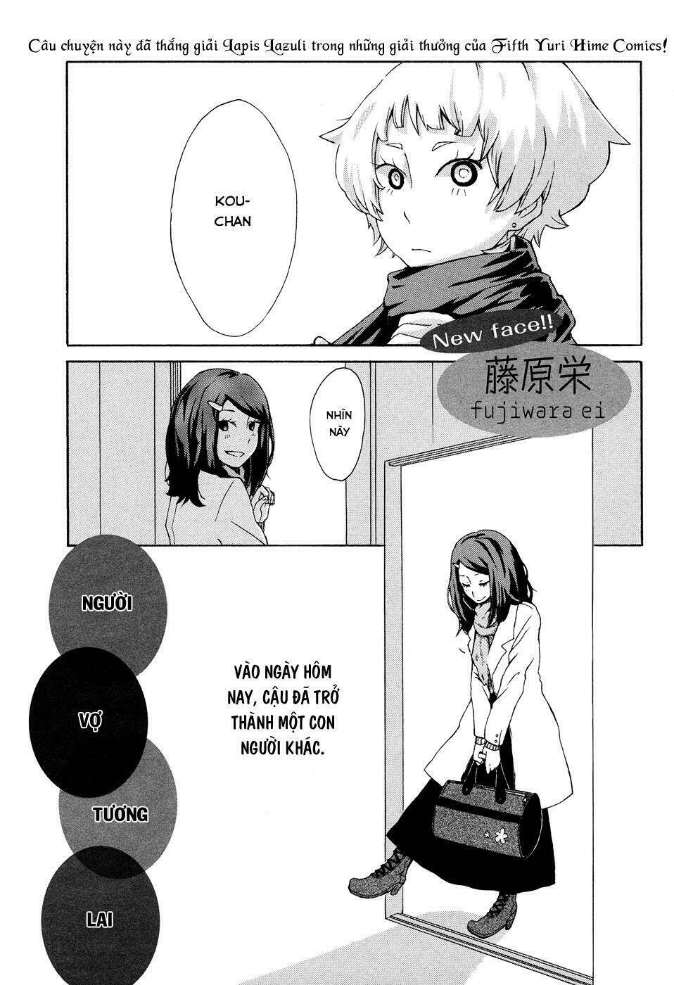 the wife-to-be chapter 0 2