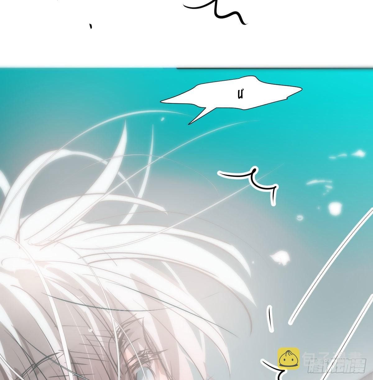 Bắt Lấy Ngao Ngao chapter 195 - Trang 21