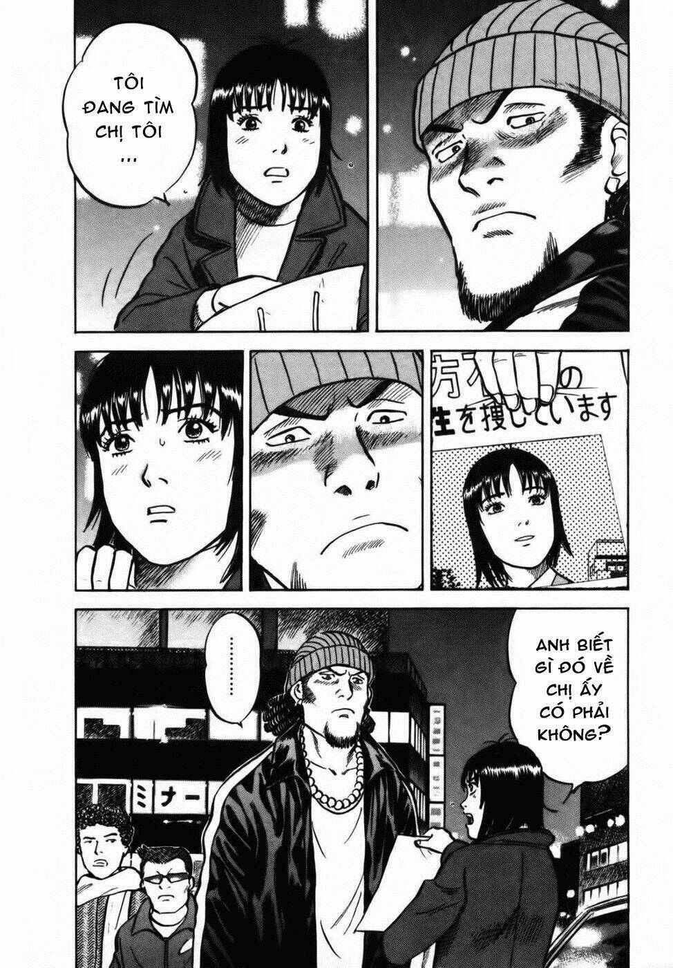 17-sai (kamata youji) chapter 25 5