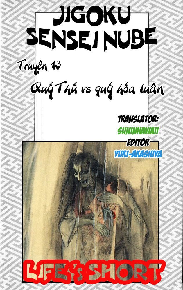 jigoku sensei nube - người thầy dũng cảm chapter 33 1