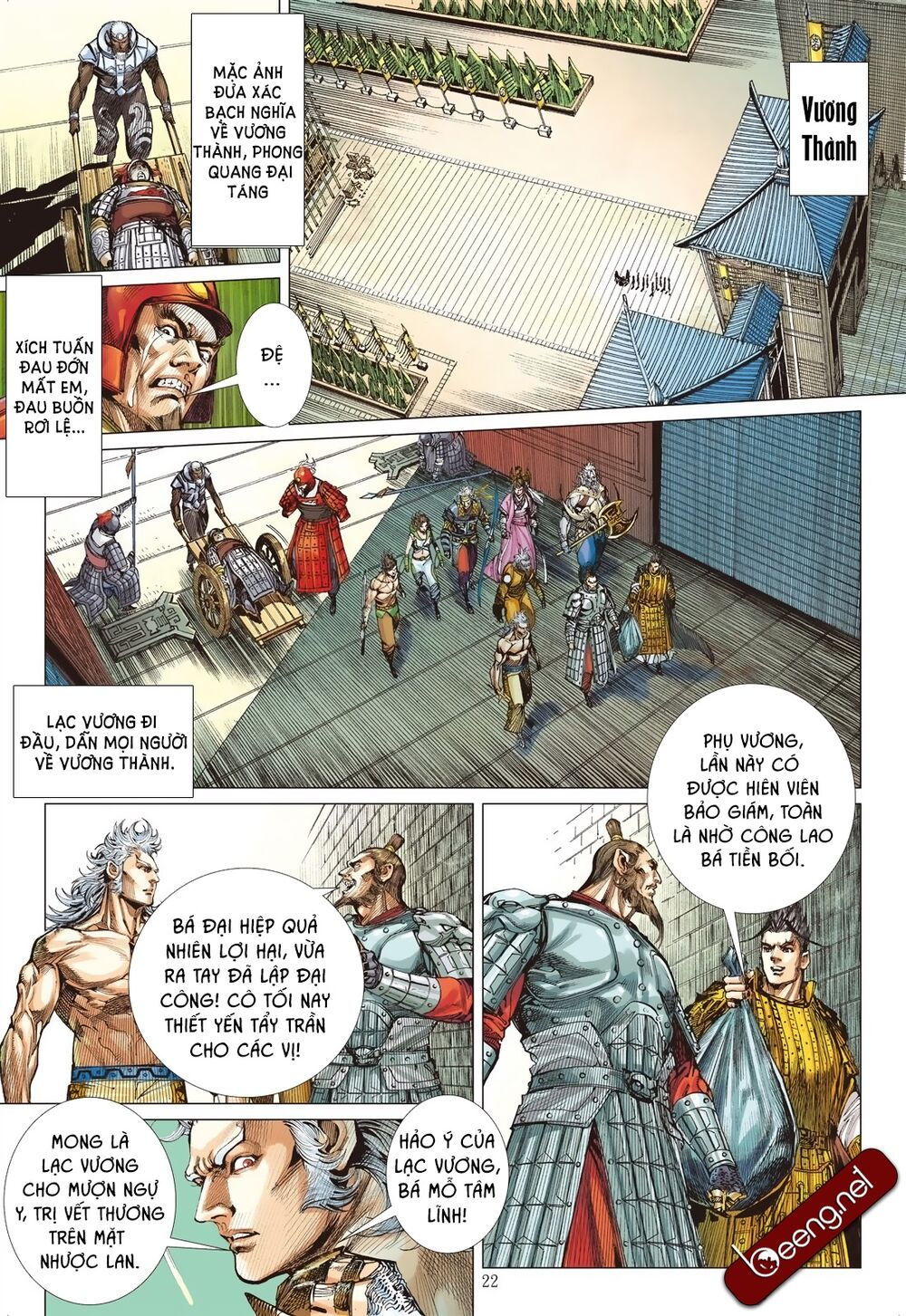 sơn hải kinh truyện chapter 195 21