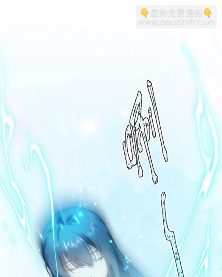 nữ chính chạy từ trong sách ra thì phải làm sao chapter 106 44