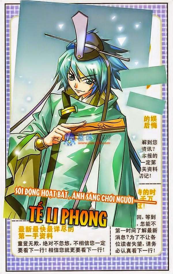 mỹ hình yêu tinh đại hỗn chiến chapter 1 4