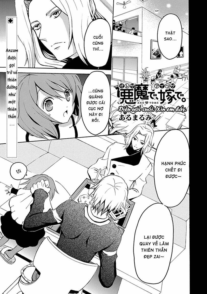 ore ga akuma de, aitsu ga yome de. chapter 16 2