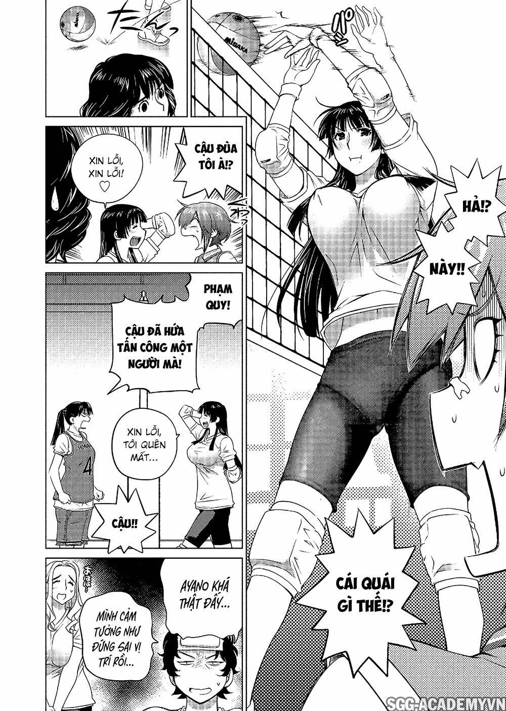 ookii onnanoko wa daisuki desu ka chapter 58 13