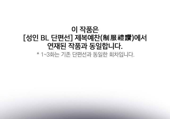 nhiệm vụ không lối thoát chapter 0 1