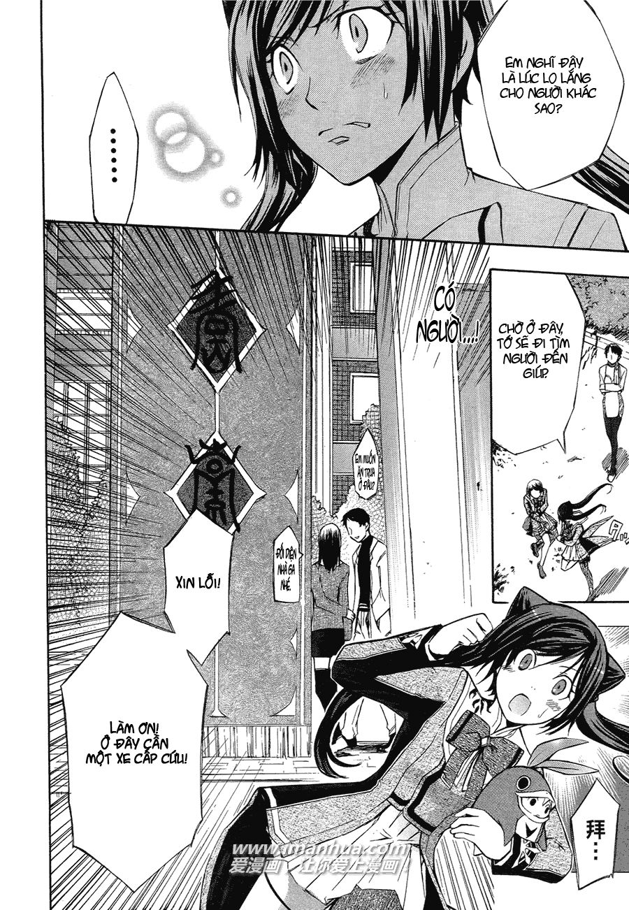 aphorism chapter 2 21