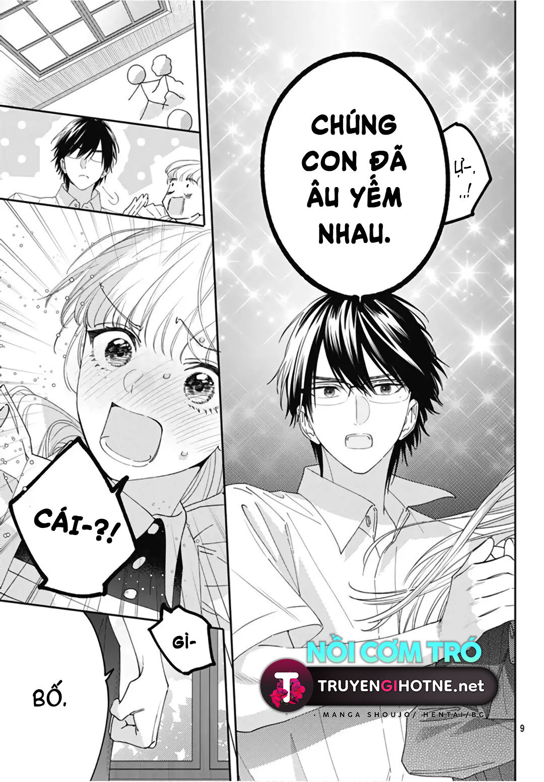 hayaku shitai futari chapter 22.1 11