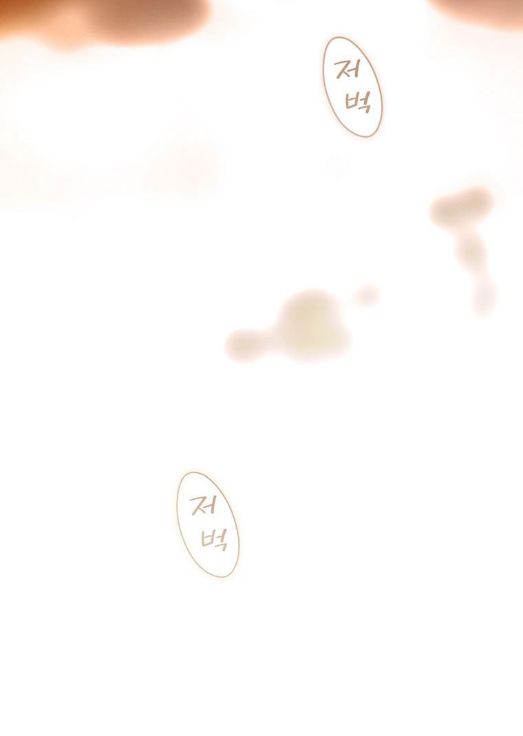 quý cô bí ẩn - secret lady chapter 108 6