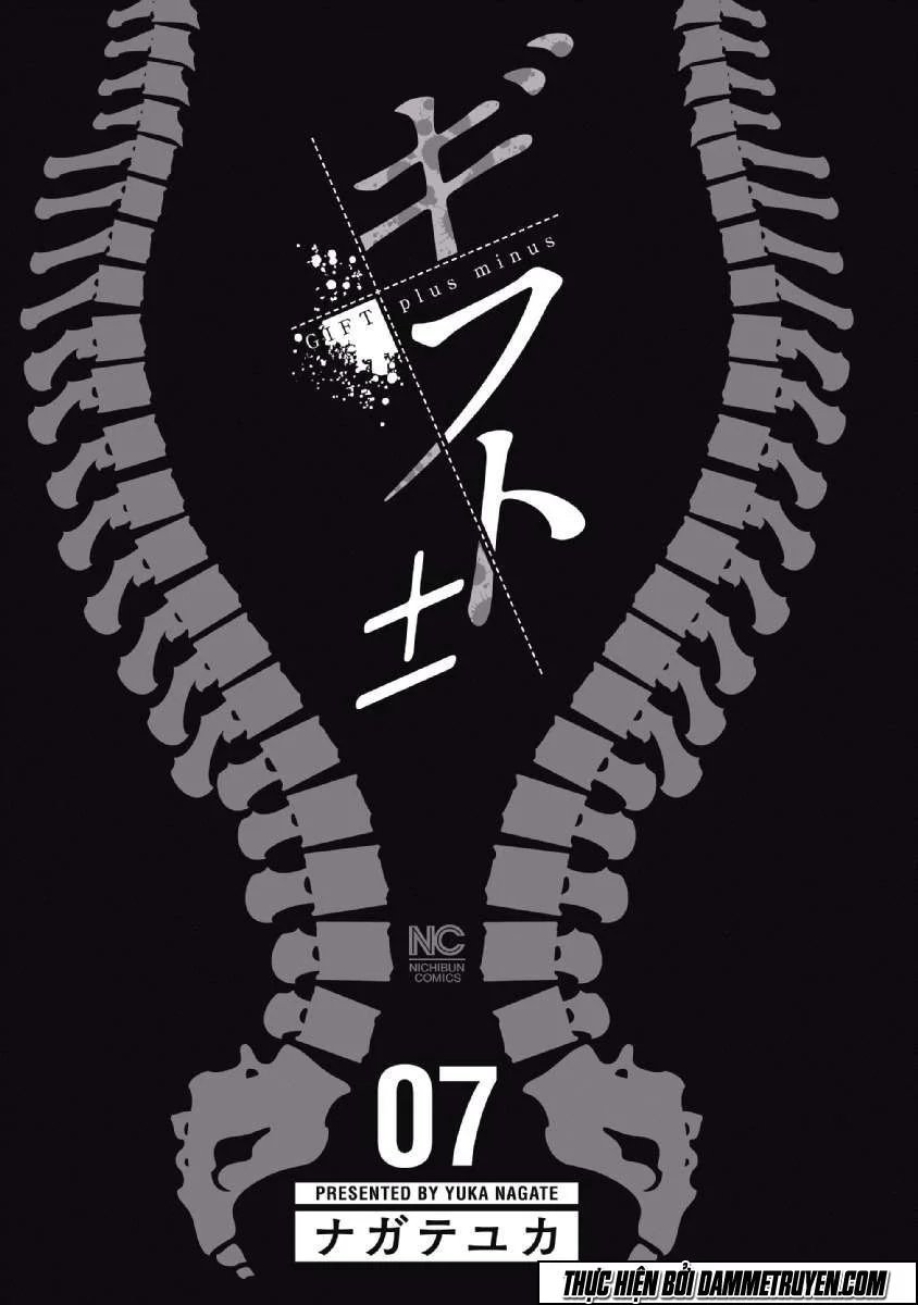 Gift ± chapter 57 3