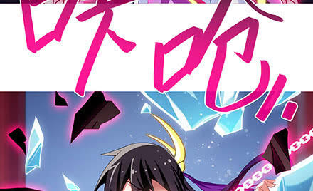 đầu óc đại sư huynh của ta rất đen tối chapter 235 26