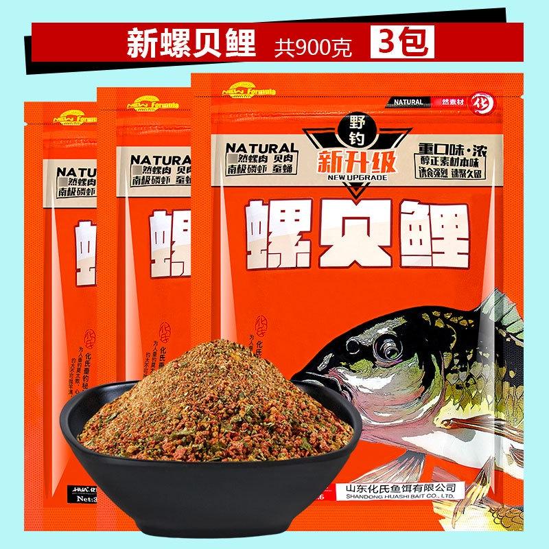 Mồi Câu Cá Chép Đỏ Siêu Nhạy HUA-S3 Sanami Fishing Store