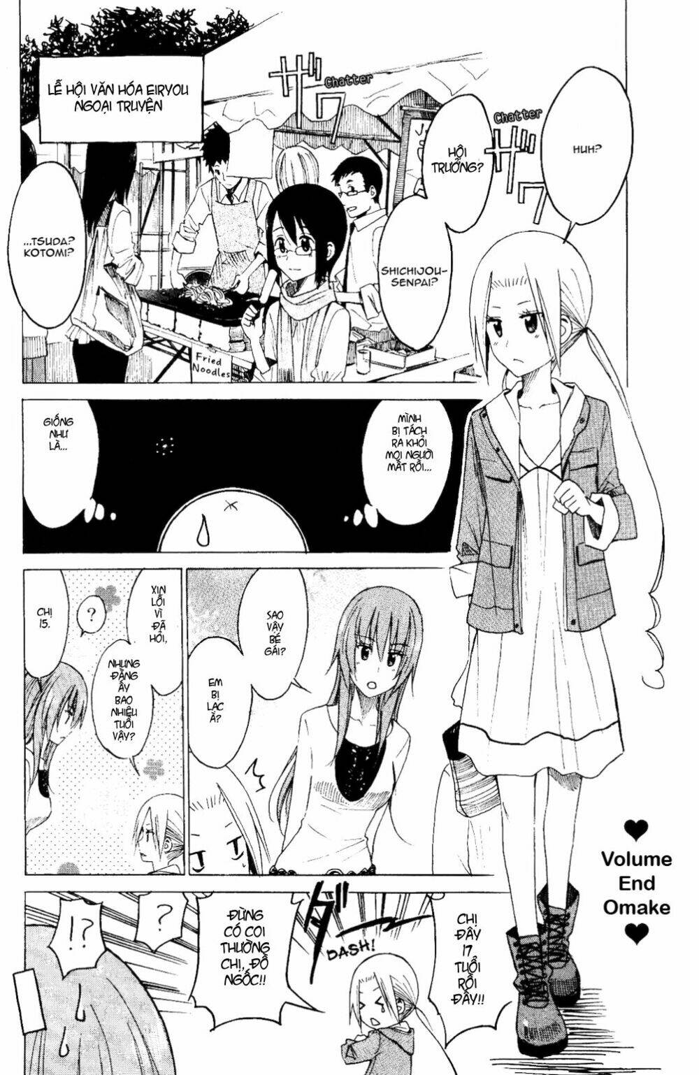 seitokai yakuindomo chapter 120.5 8