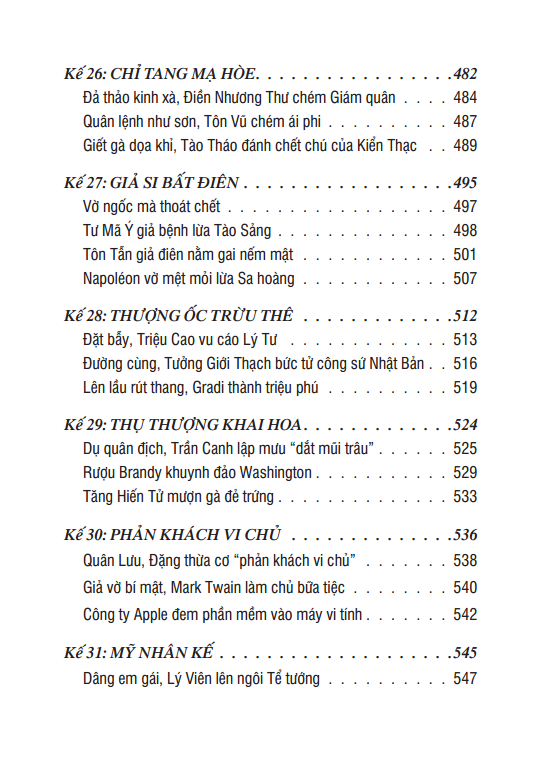 Tôn Tử Binh Pháp Và 36 Kế (Bìa Cứng)