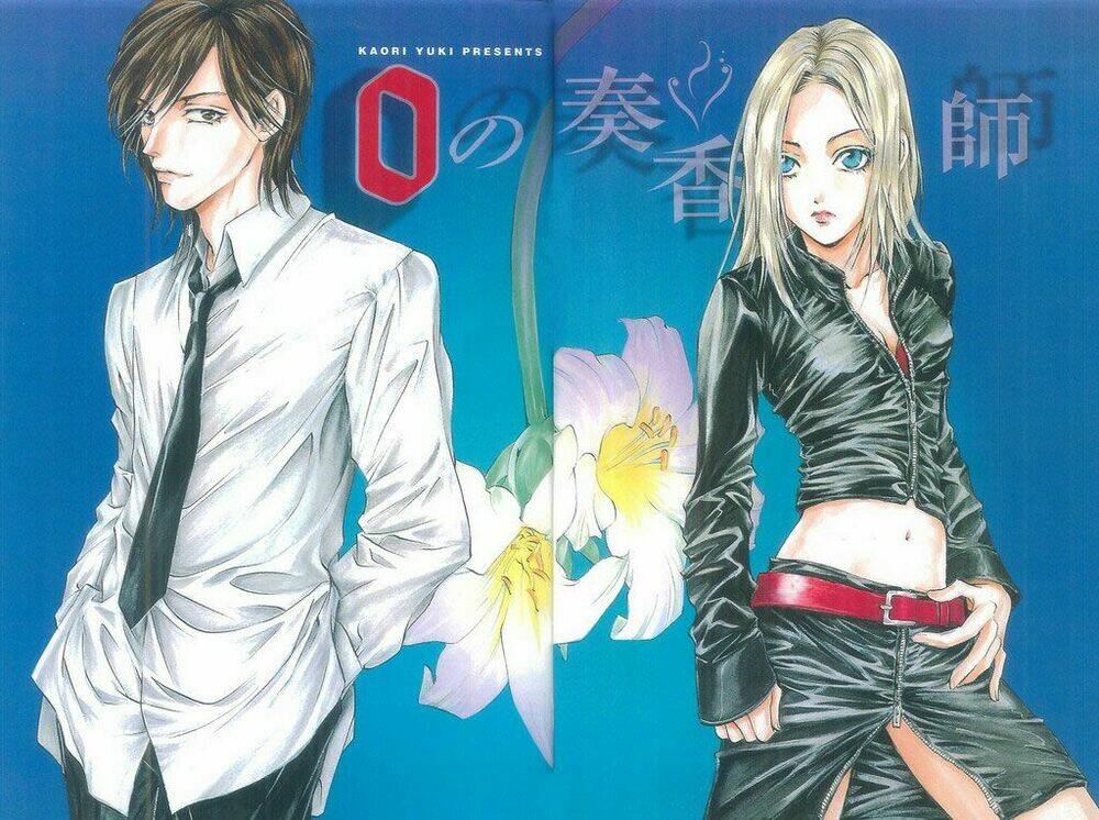 0 No Soukoushi Chapter 1 - Trang 4