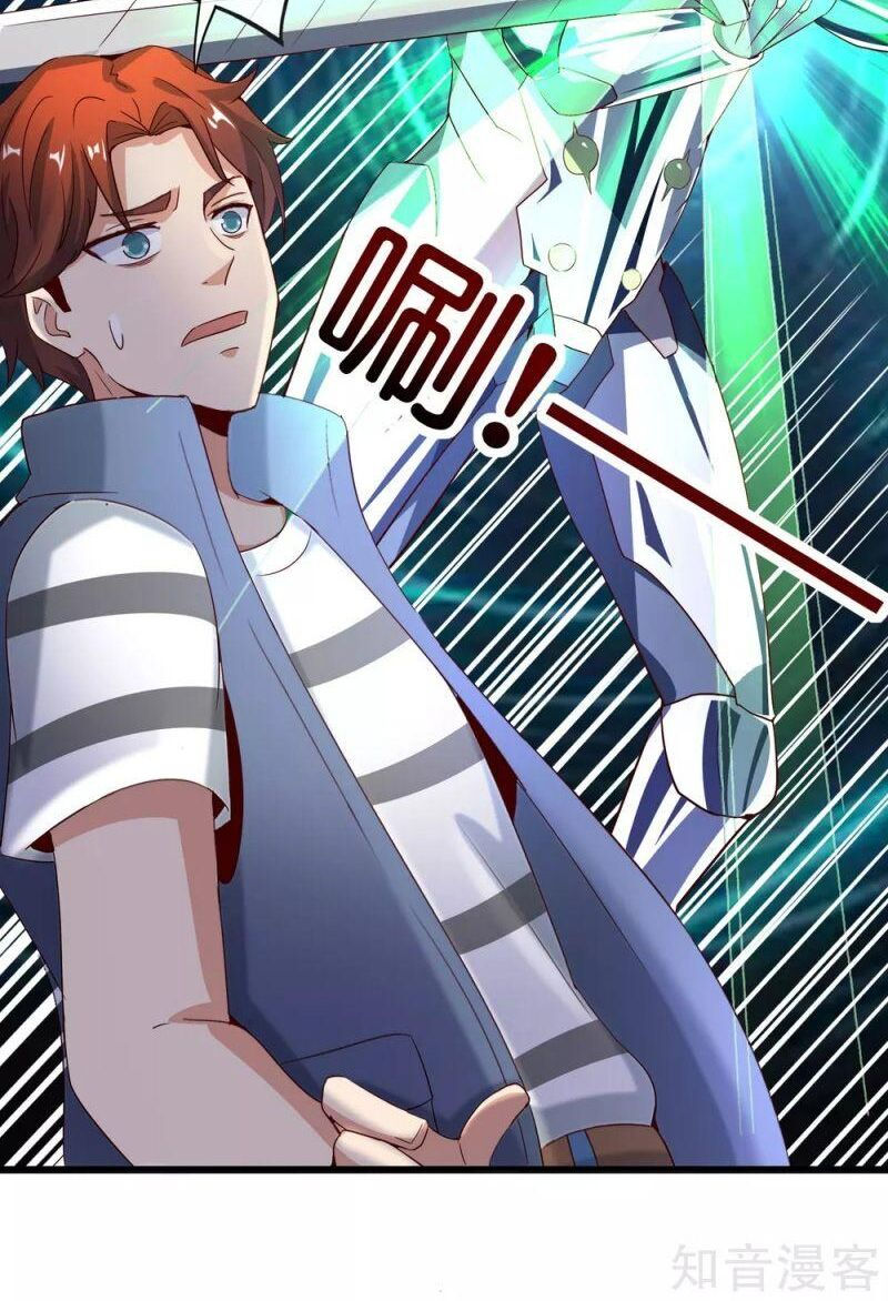 vòng bạn bè mạnh nhất của tiên giới chapter 123 25