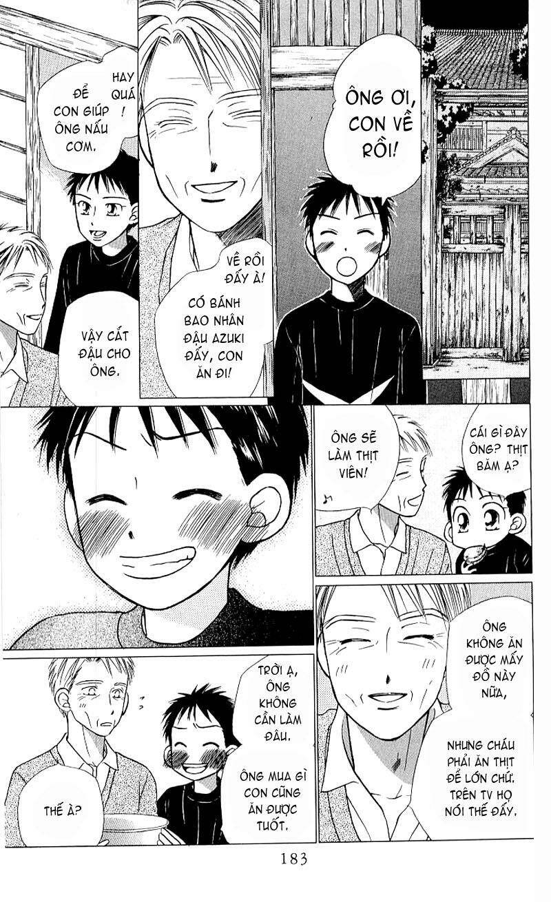 kare kano hajimemashita chapter 21 25