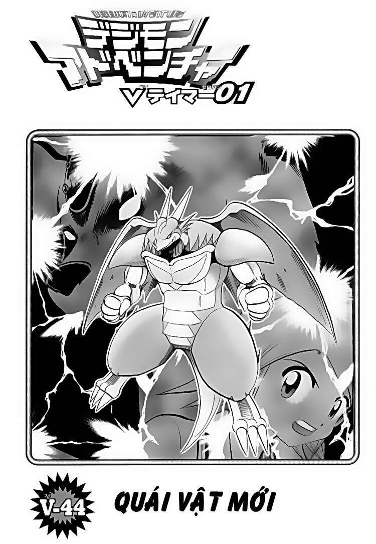 digimon v-tamer chapter 44 2