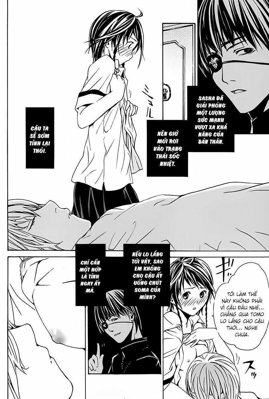 seikon no qwaser chapter 17 3