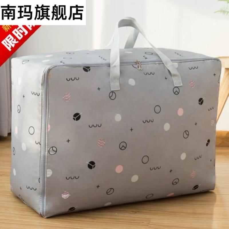 Set 3 túi đựng chăn màn quần áo mẫu mới 2021