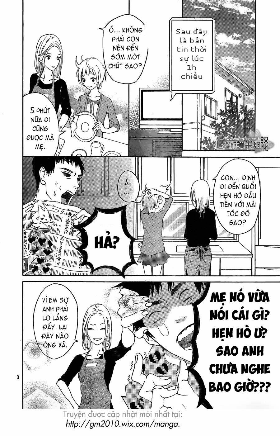 uchuu o kakeru yodaka chapter 1 3