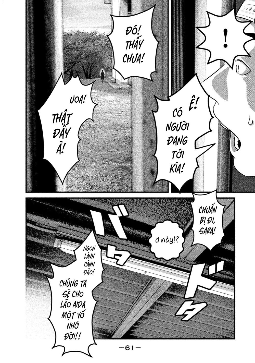 home room chapter 12 5