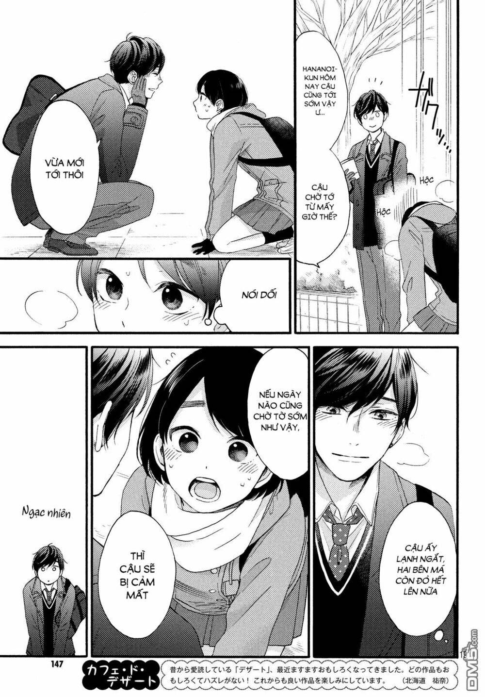 hananoi-kun to koi no yamai chapter 2 19