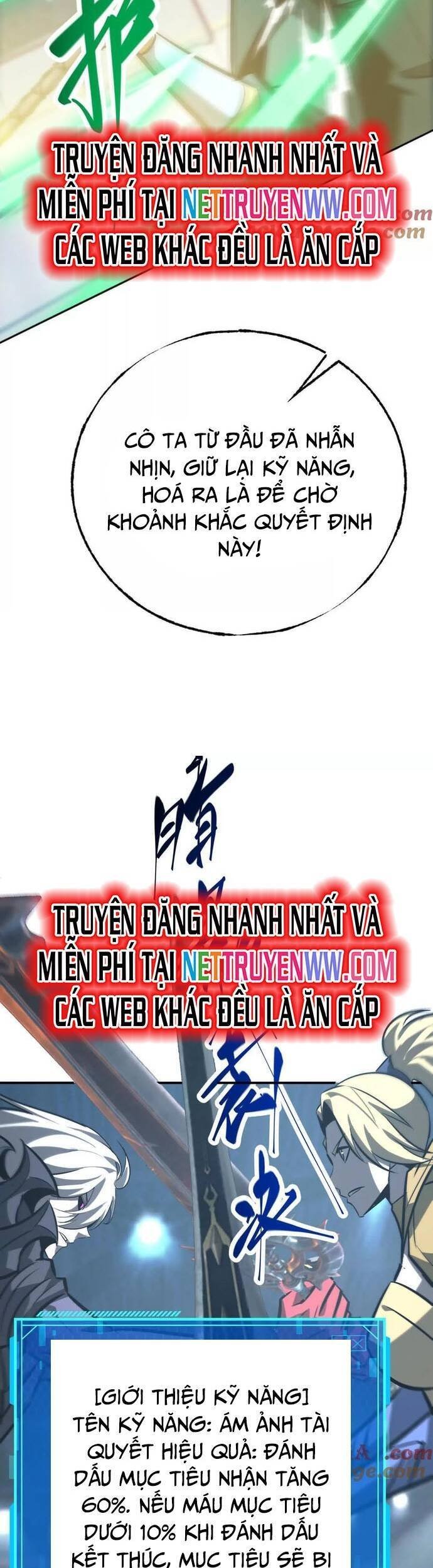 võng du chi thiên hạ vô song chapter 72 49