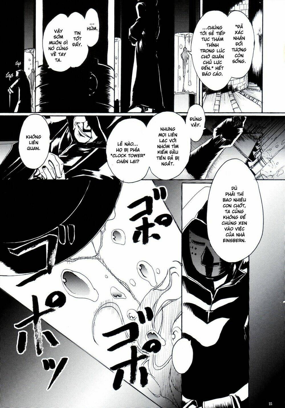 sword dancers ii chapter 1 23