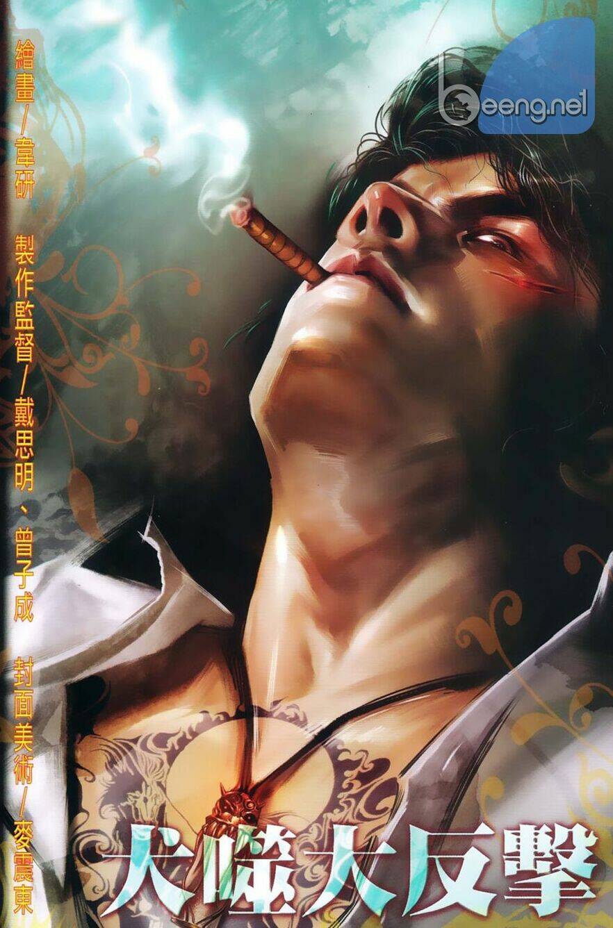 hỏa hồng niên đại hắc cốt đường chapter 547 1