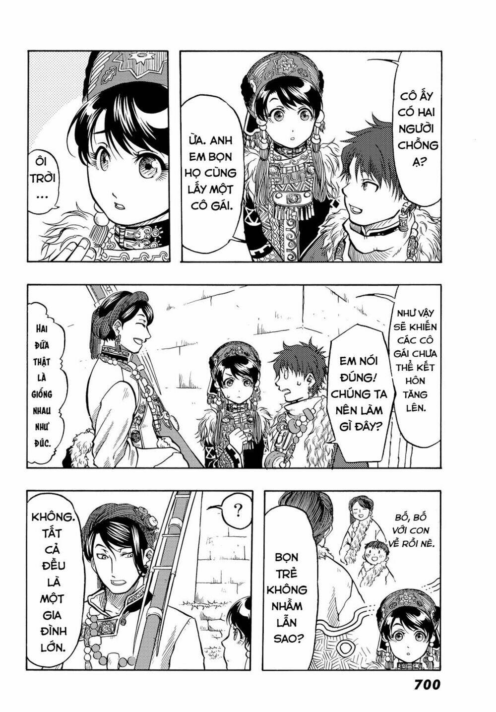 blissful land chapter 11 7