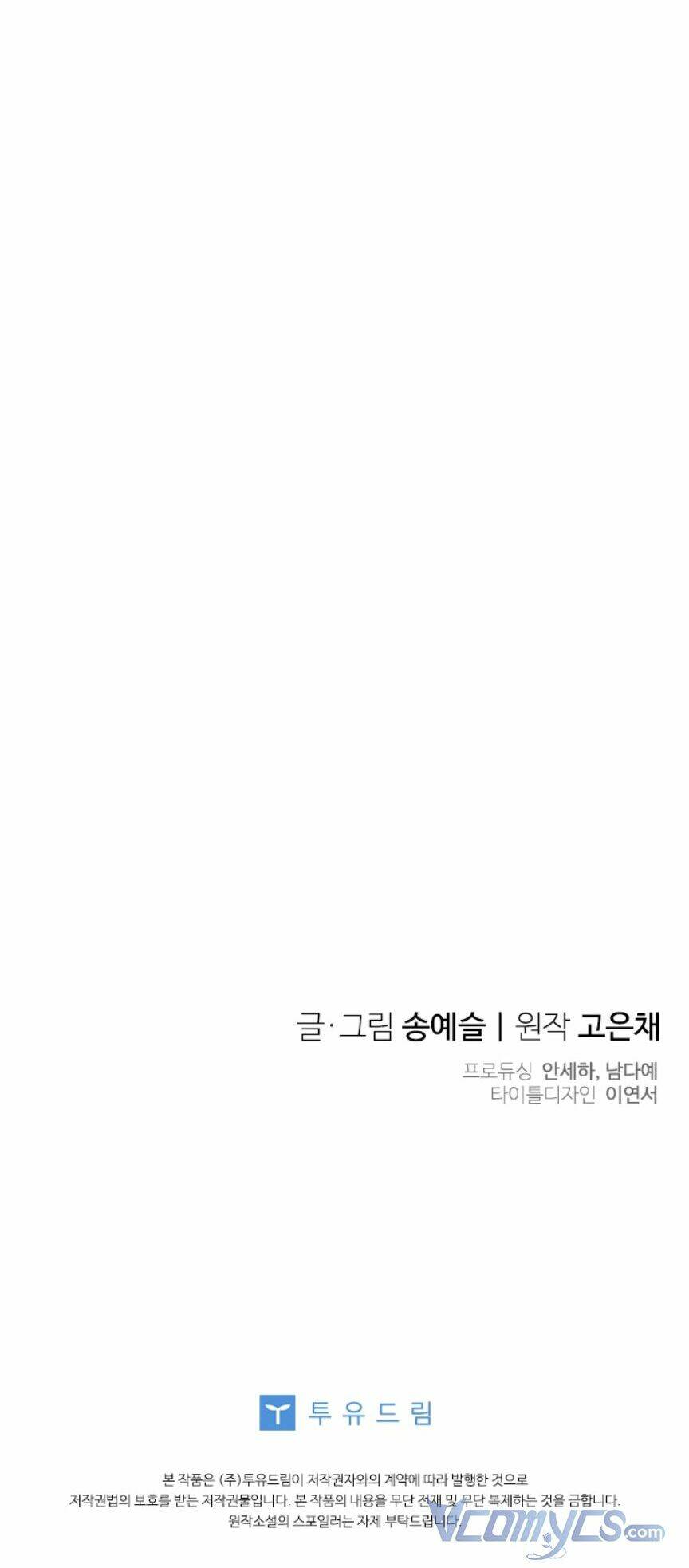 chồng yêu, em muốn đình công! chapter 36 69