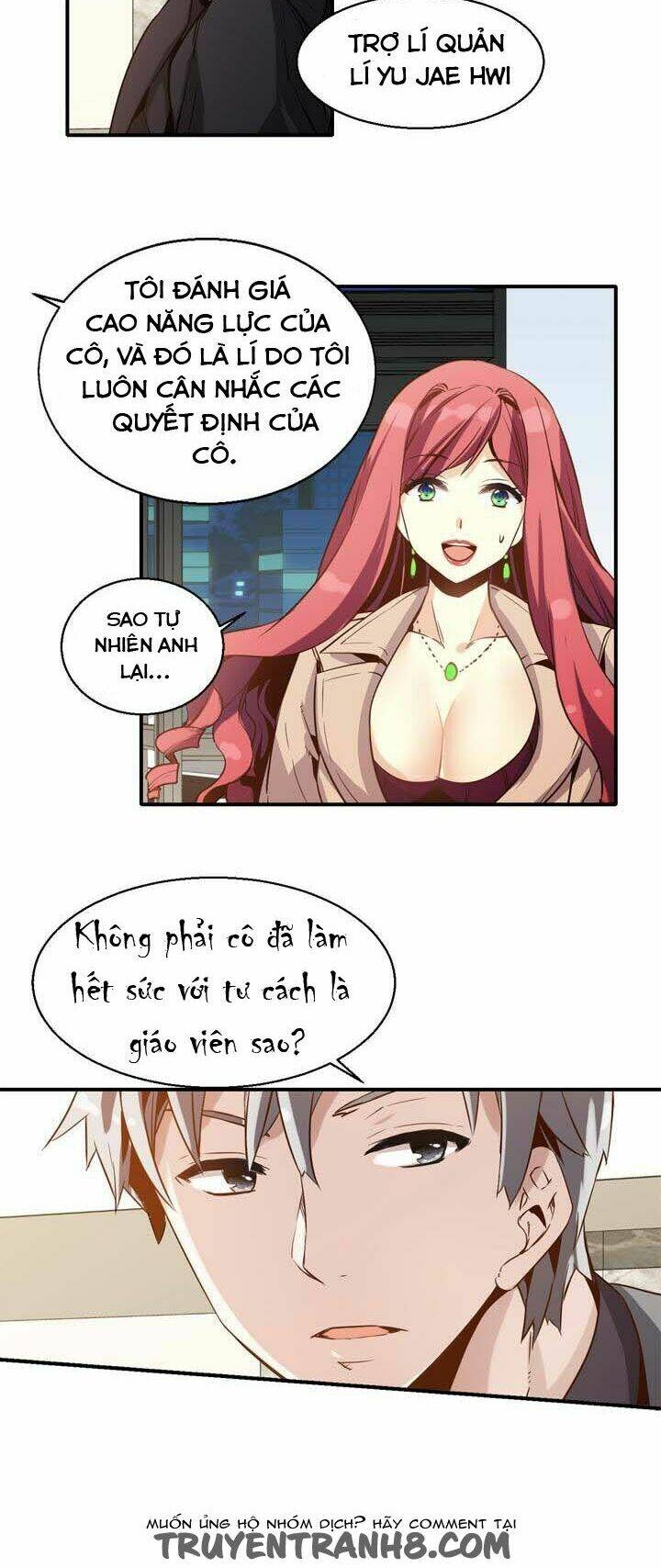 amentia chapter 25 5