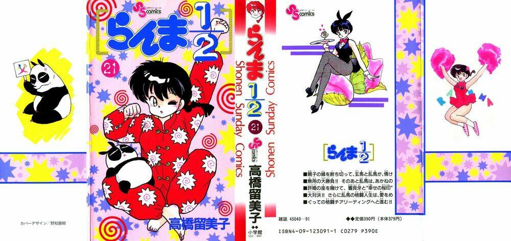 suối lời nguyền chapter 213 1