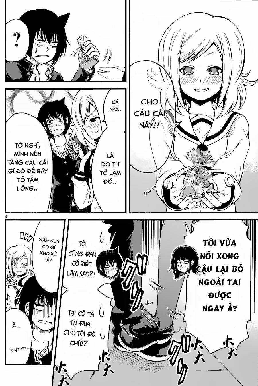 tsujiura-san to chupacabra chapter 15 9